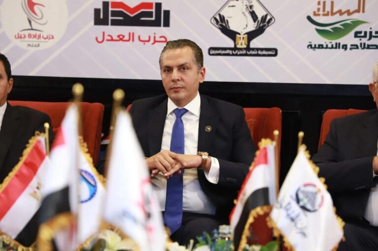 حزب مستقبل وطن