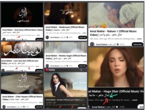 ألبوم آمال ماهر